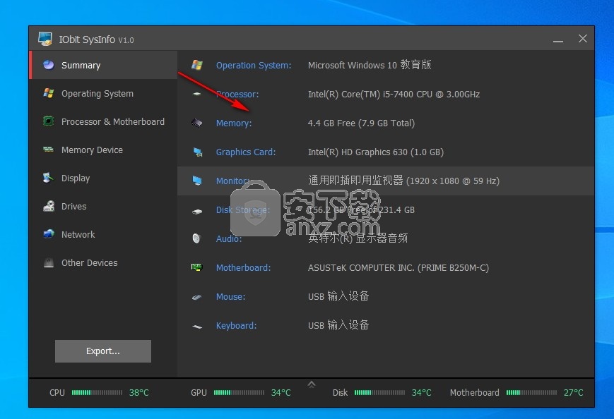 IObit SysInfo(系统信息监测软件)