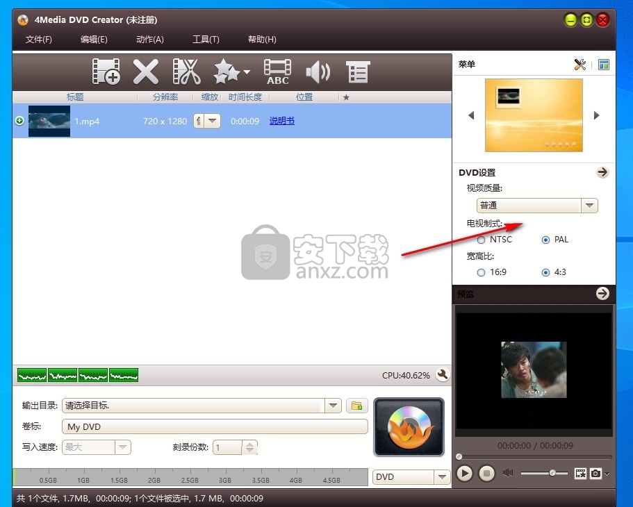 4Media DVD Creator(DVD创建工具)