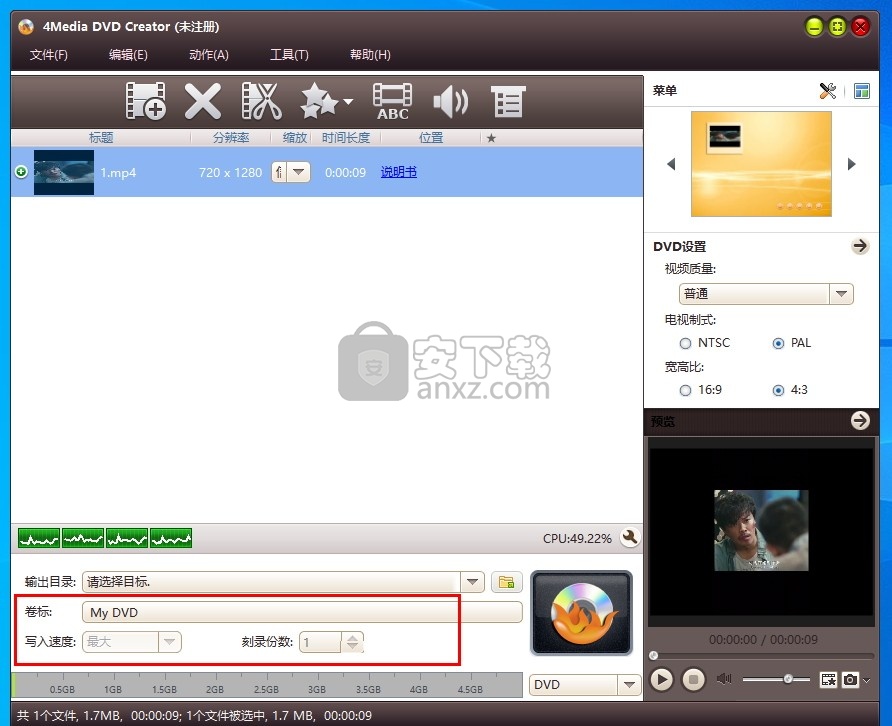 4Media DVD Creator(DVD创建工具)