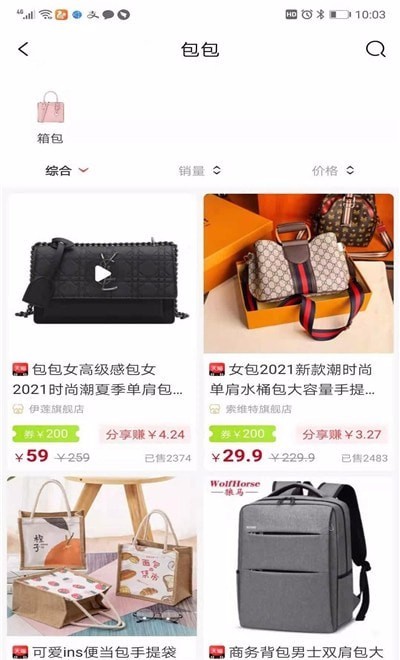 鲸选优享东营开发商城app