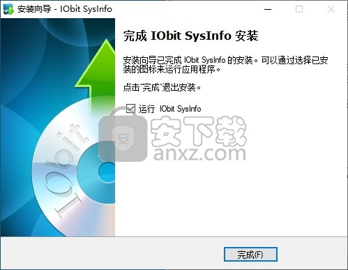 IObit SysInfo(系统信息监测软件)