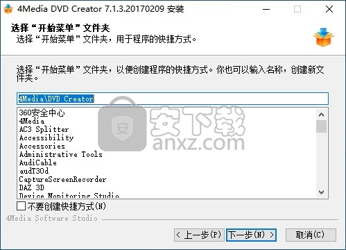 4Media DVD Creator(DVD创建工具)