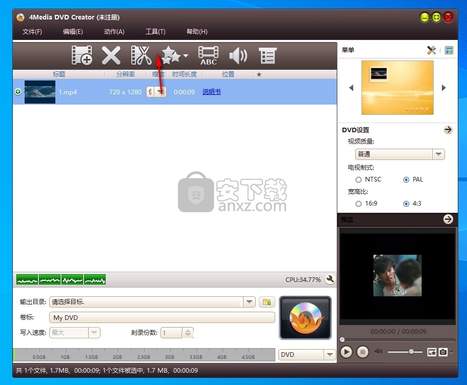 4Media DVD Creator(DVD创建工具)