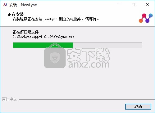 NewLync(会议软件)