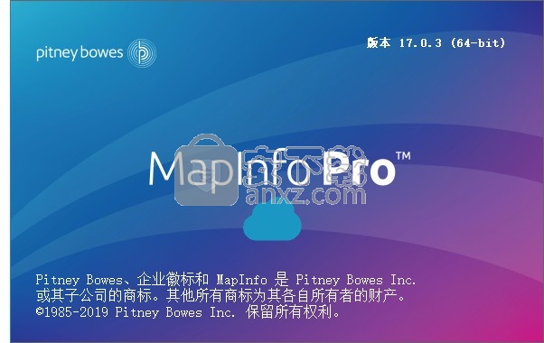Pitney Bowes MapInfo pro(地图制作软件)