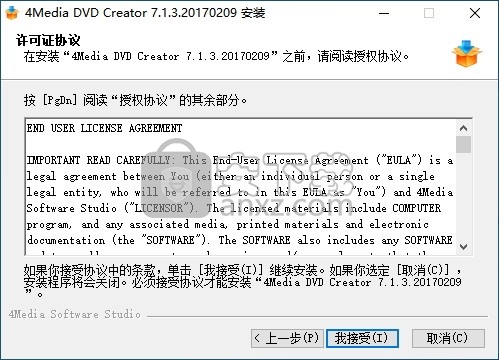 4Media DVD Creator(DVD创建工具)