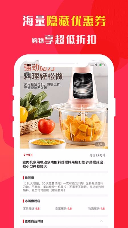 东宝广州岗位app开发