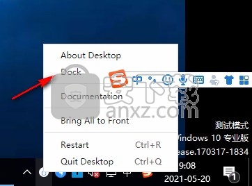 Desktop(桌面程序管理)