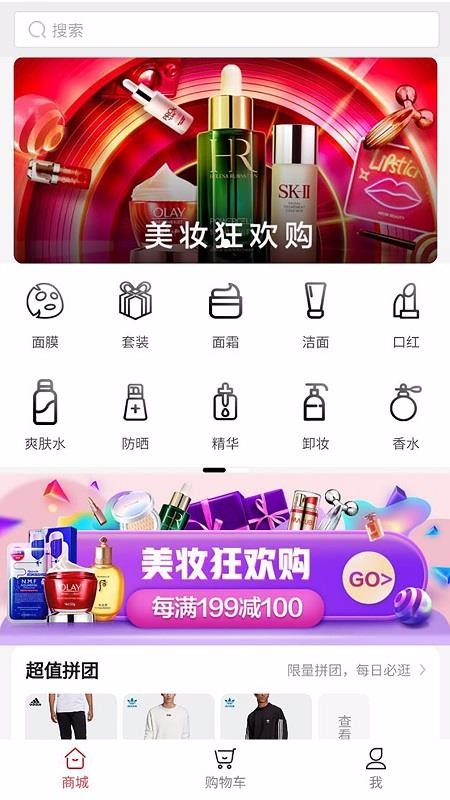趣奔深圳app自己开发