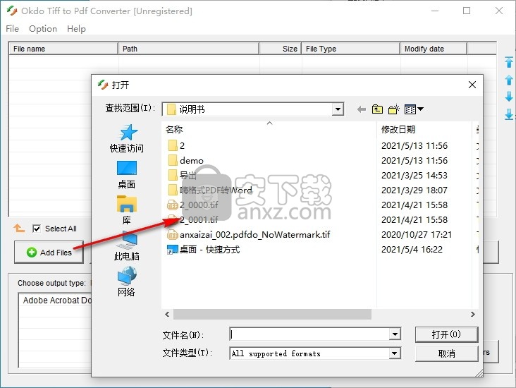 Okdo Tiff to Pdf Converter(TIFF转PDF转换器)