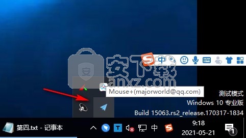 Mouse+(鼠标增强工具)