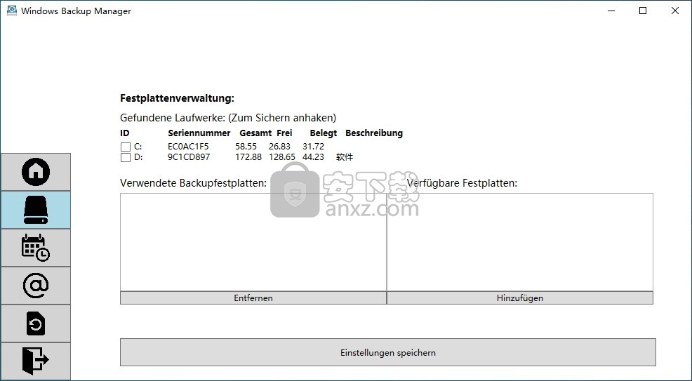 Windows Backup Manager(系统备份管理软件)