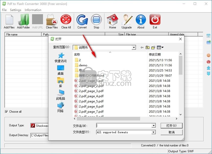 Pdf to Flash Converter 3000(PDF转Flash转换器)