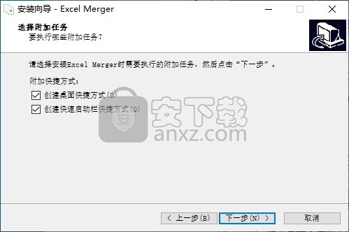 Excel Merger Pro(Excel合并器增强版)