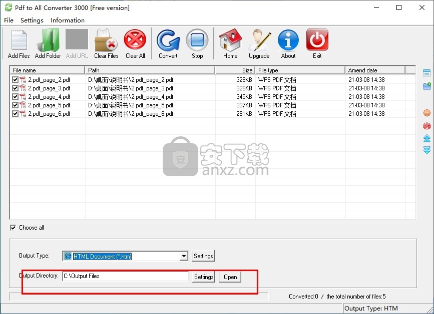 Pdf to All Converter 3000(全能PDF转换器)