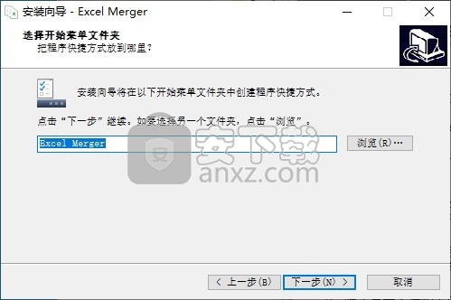 Excel Merger Pro(Excel合并器增强版)