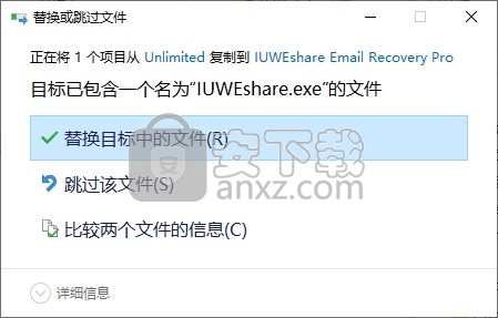 IUWEshare Email Recovery Pro(电子邮件恢复软件)