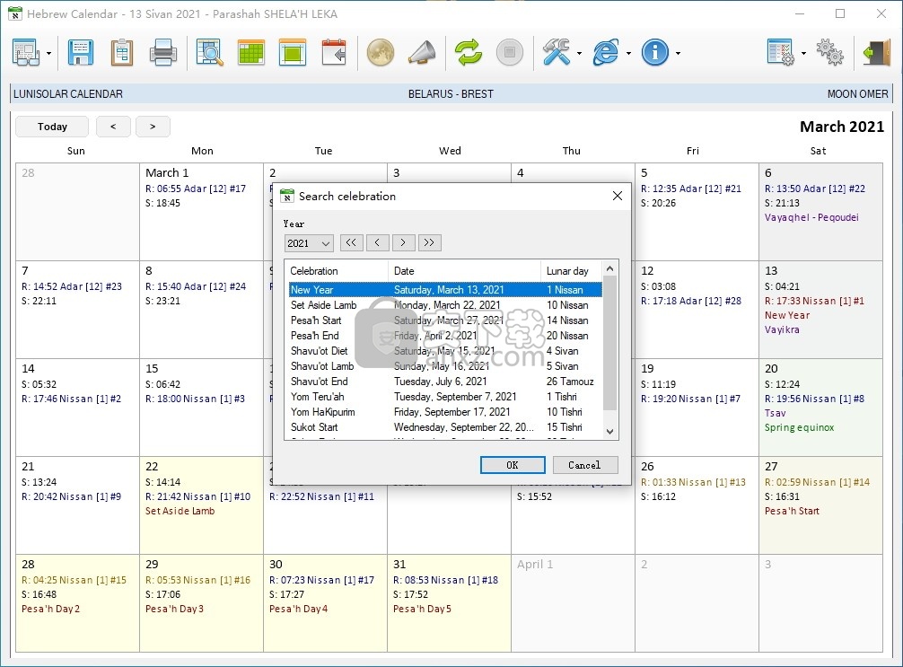 Hebrew Calendar(开源日历软件)