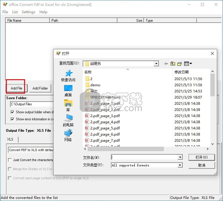 office Convert Pdf to Excel for xls(PDF转Excel转换器)