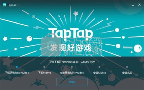 Taptap模拟器