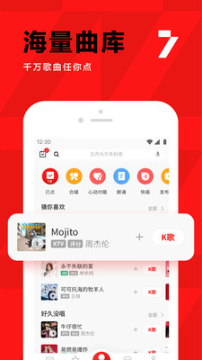 全民K歌免费正版贵阳手机游戏app开发