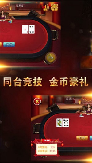 棋牌平台- 棋牌官网网站- 棋牌游戏APP下载雀实赢24小时无人自助棋牌室加盟低门槛高收益创业新热点。