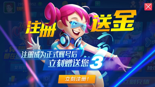 角落棋牌极速版