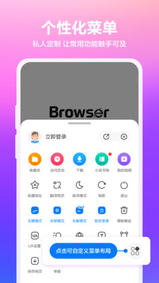 360浏览器手机版赤峰app实战开发