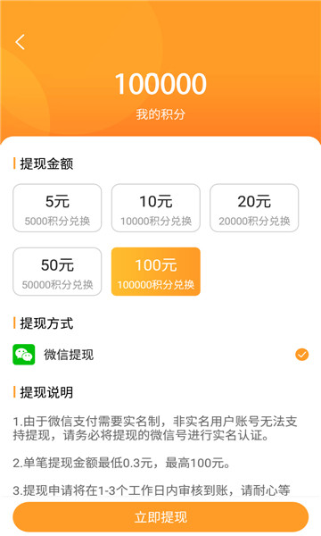 乐乐游戏盒最新版本香港开发app哪家公司好