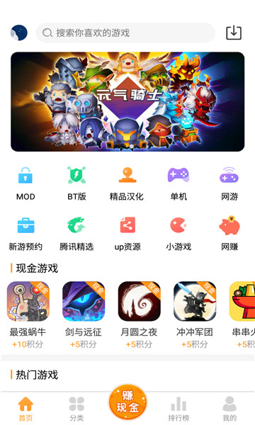 乐乐游戏盒最新版本香港开发app哪家公司好