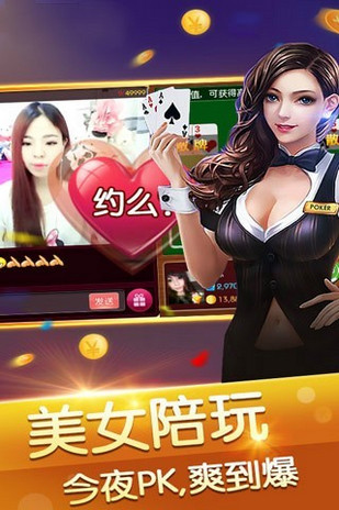 金贝棋牌金贝游戏
