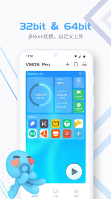 vmos pro安卓版制作app开发