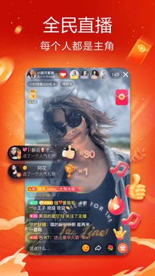 抖音火山版下载2022重庆app开发制作公司