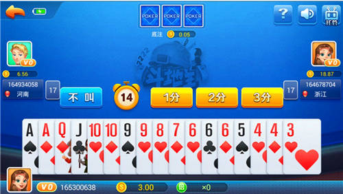 花开棋牌最新版5.0.7