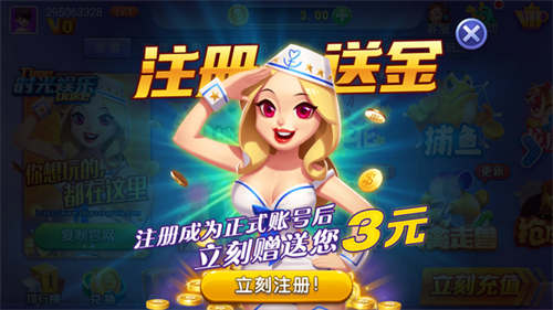 时光棋牌6.1版