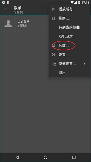 jetAudioplus中文版安卓