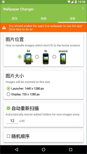 Wallpaper Changer4.9.3北京开发app的公司