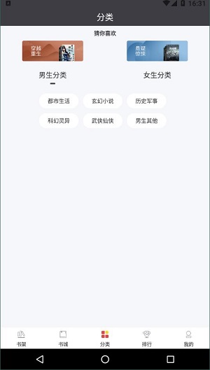 袋鼠读书小程序开发价格