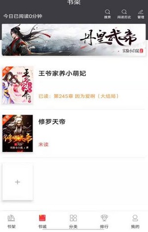 袋鼠读书小程序开发价格