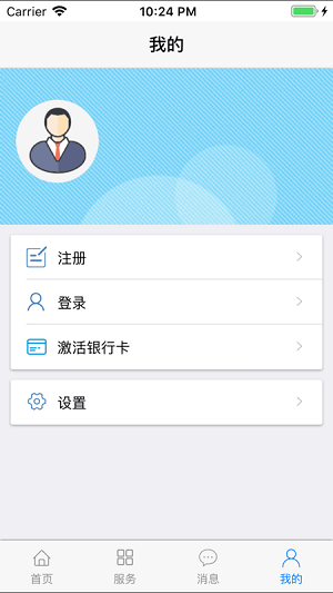 丹东惠民卡养老认证江苏app外包开发