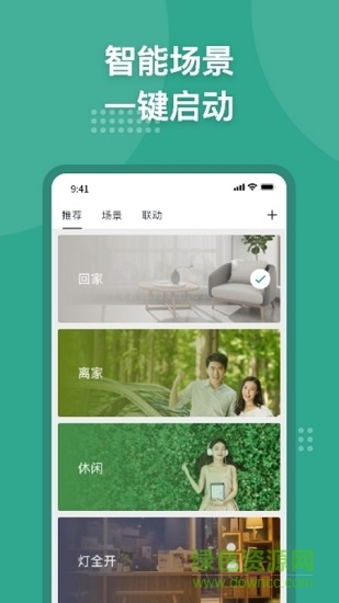 微羽智联南昌开发一个app的价格