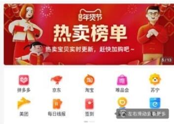 惠兔生活北京开发超市app