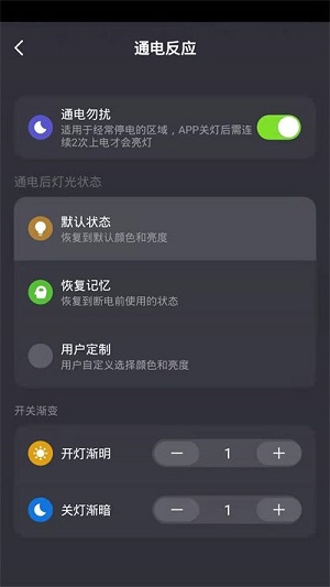 睿来智能荆门研发一个app要多少钱