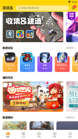 模模鱼重庆app开发制作公司