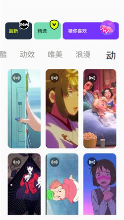 神图壁纸图片云南ios苹果软件app开发