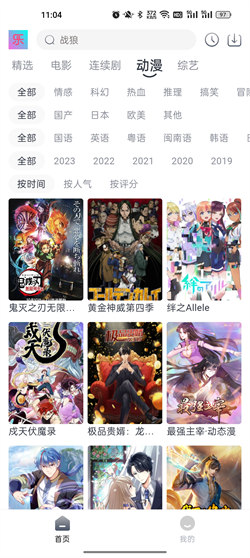 影视乐
