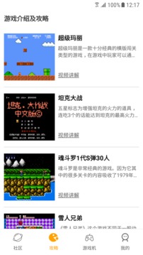 小霸王安卓游戏机崇左app开发平台搭建