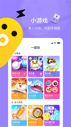 电丸小游戏贵阳开发app流程