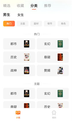 阅吟小说北京app平台开发哪家好