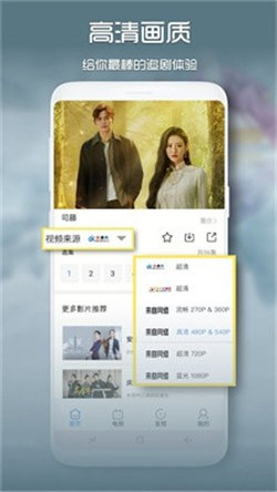 青柠影视太原app开发专业